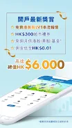 Chief Trader - Stocks & Funds应用截图第0张