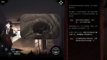 雨中邪笑. Dreadgrin in the Rain. (1.0 Chinese Version) Captura de pantalla 1