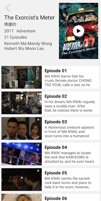 TVBAnywhere North America (EN) 스크린샷 3