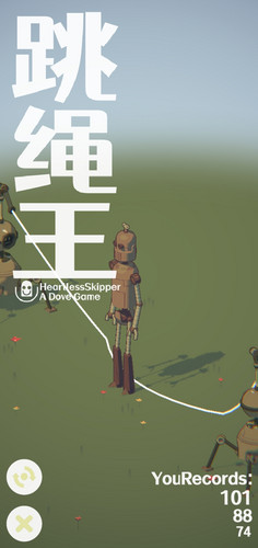 RopeSkipperKing应用截图第0张