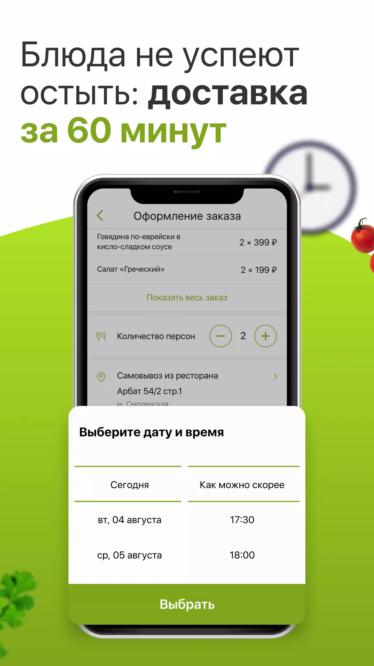 Грабли ဖန်သားပြင်ဓာတ်ပုံ 3