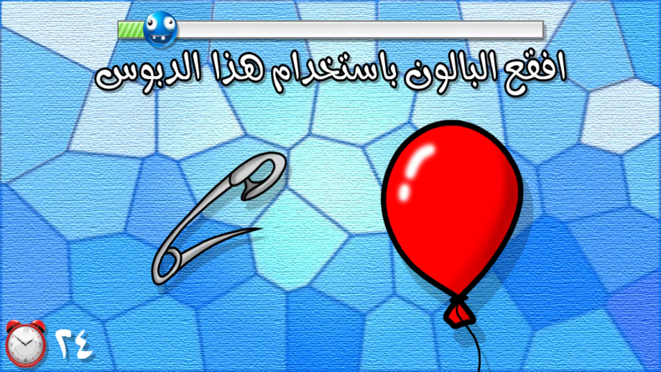 لعبة اختبار الهبل 3 螢幕截圖 2