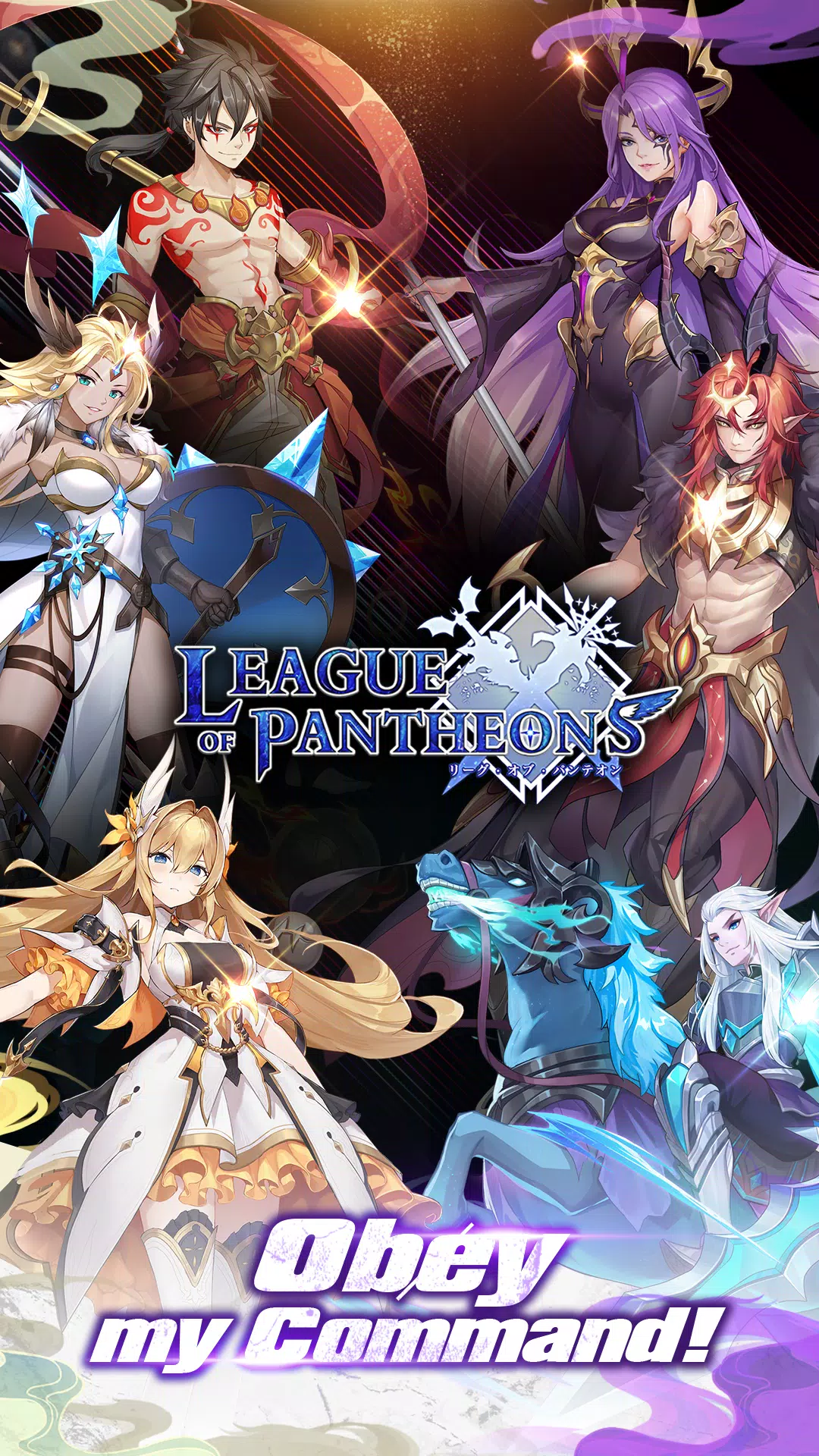 League of Pantheons 螢幕截圖 0