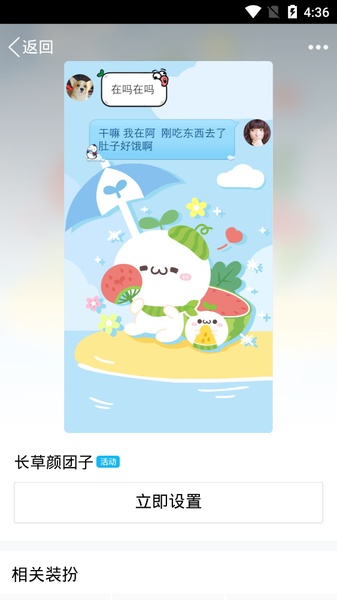 QQ 스크린샷 1