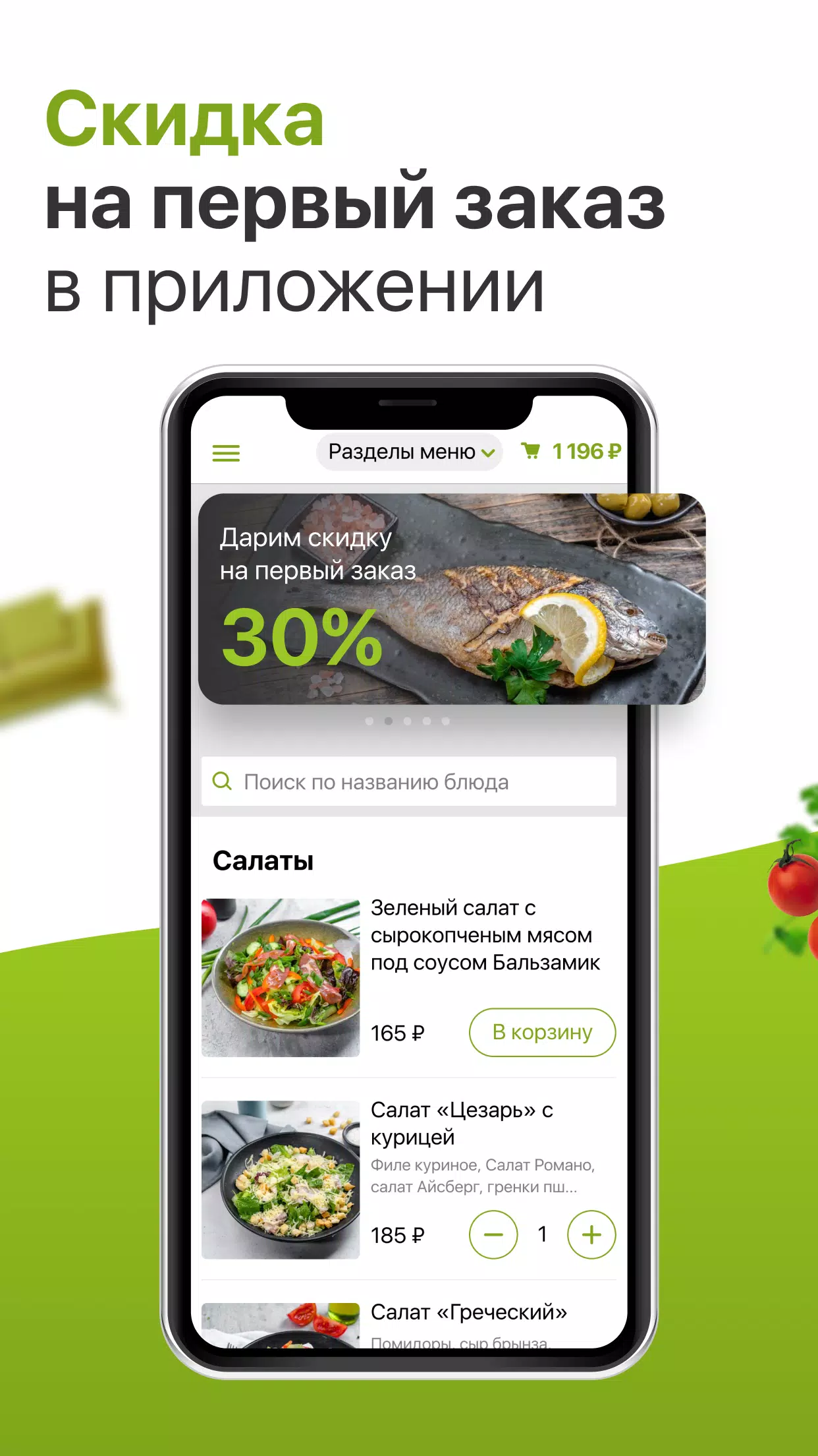 Грабли ဖန်သားပြင်ဓာတ်ပုံ 1