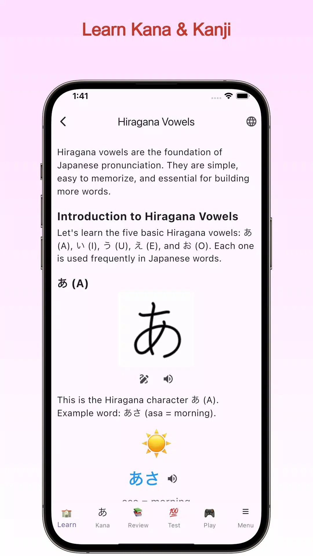 Japanese Fun 螢幕截圖 1