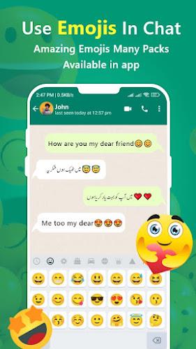 Urdu Keyboard - Translator应用截图第3张