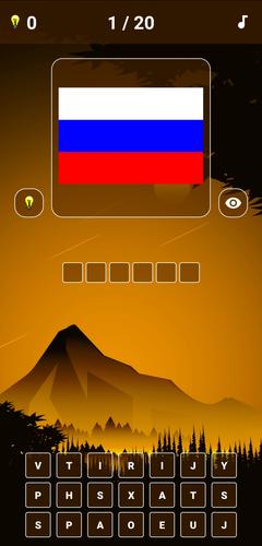 Geography Quiz - World Flags 1 螢幕截圖 1
