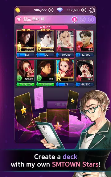 Dice SuperStar ภาพหน้าจอ 3