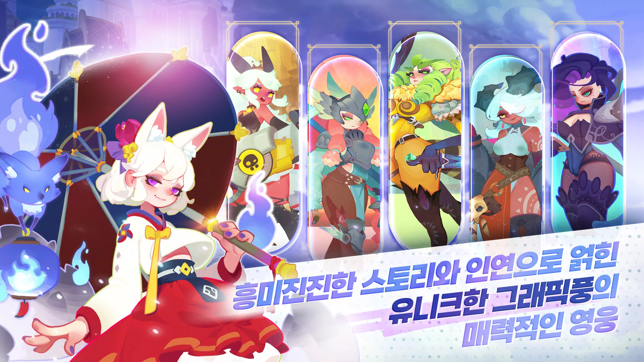 캐슬케이퍼 Ảnh chụp màn hình 0