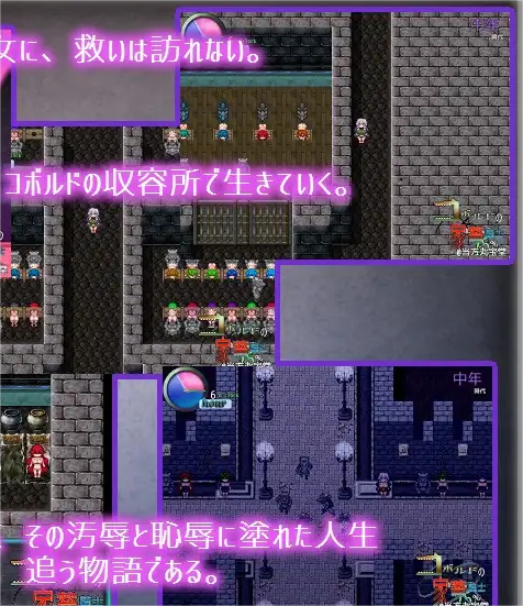Kobold Livestock Knights应用截图第0张