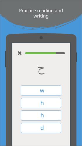 Write It! Arabic Скриншот 2