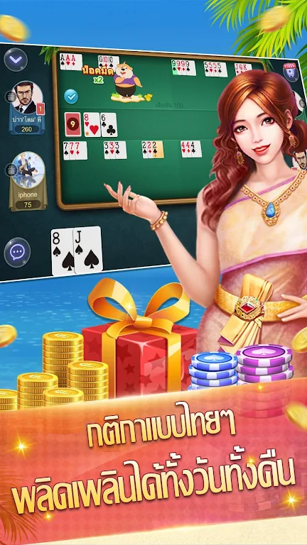ดัมมี่ - Dummy มีป๊อกเด้ง ไพ่ผสมสิบ应用截图第0张