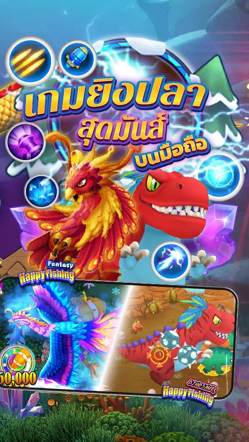 Fishing Maruay99 Slots Casino应用截图第3张