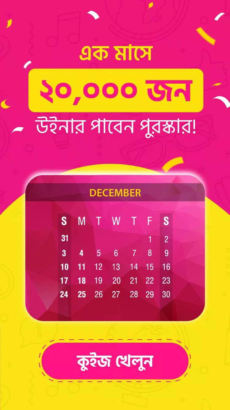 QuizTime Capture d'écran 3