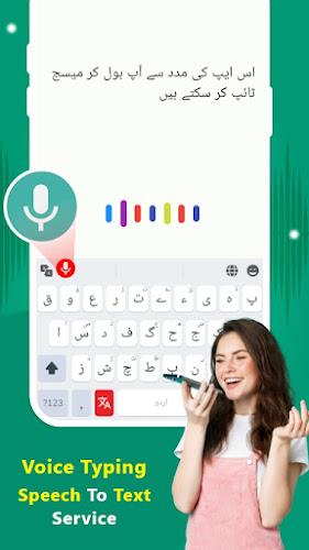 Urdu Keyboard - Translator应用截图第1张