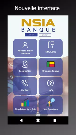 NSIA NOVAPLUS APP' スクリーンショット 0