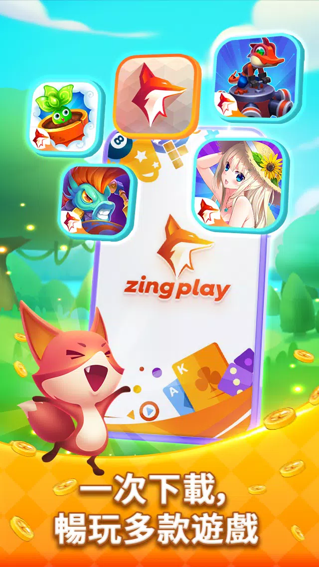 ZingPlay娛樂遊戲網關应用截图第0张