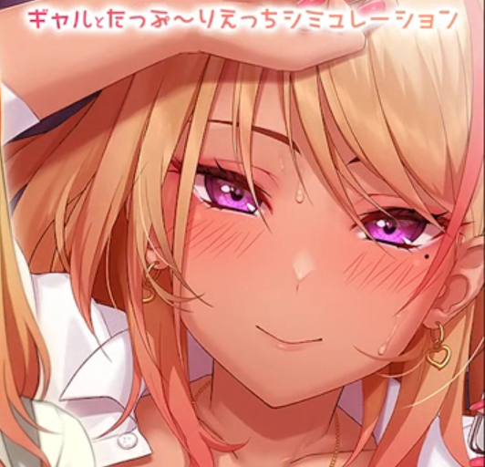 Let's do it! Gal-chan ~Fix your money and grades with sex~ 螢幕截圖 0