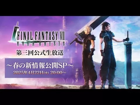 Final Fantasy VII Ever Crisis Spring 2025 Update