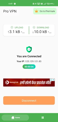 PRO VPN -  Secure VPN ဖန်သားပြင်ဓာတ်ပုံ 1