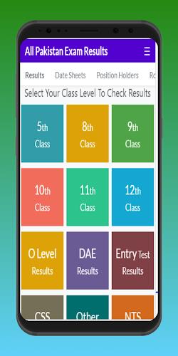 All Pakistan Exam Results 螢幕截圖 0