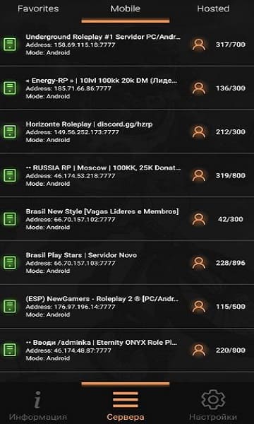SAMP Mobile ဖန်သားပြင်ဓာတ်ပုံ 0