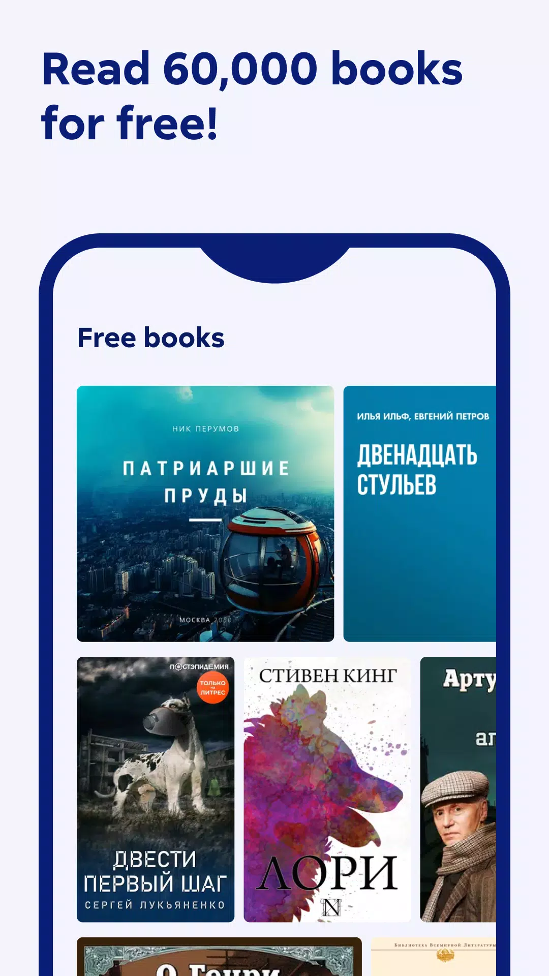 Litres: Books ภาพหน้าจอ 2