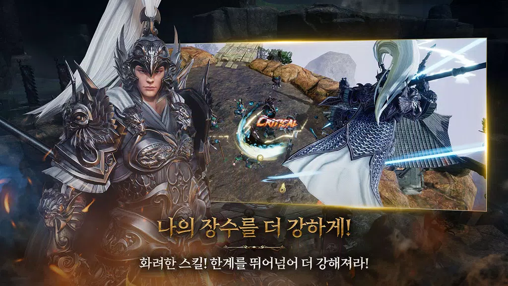 Blades of threekingdoms ဖန်သားပြင်ဓာတ်ပုံ 3