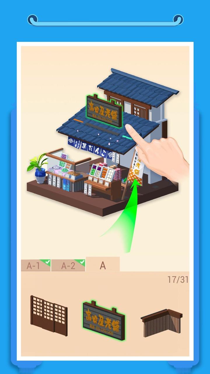 Pocket World 3D(Global) 螢幕截圖 0