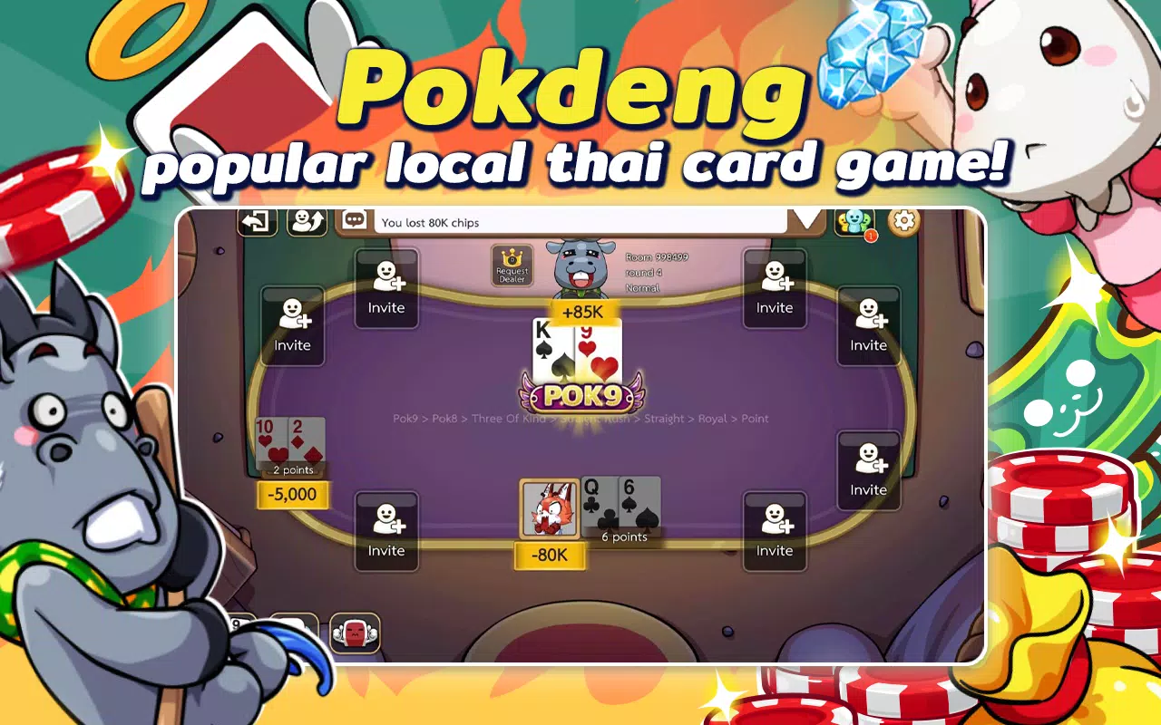 Dummy & Toon Poker ดัมมี่ทุย 螢幕截圖 3