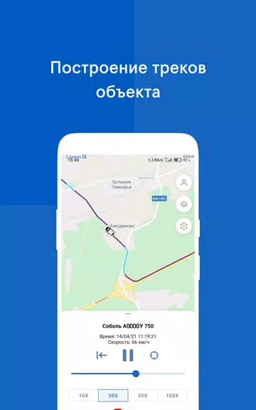 SKIF КТЖ Tangkapan skrin 2