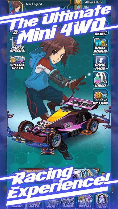 Mini Legend 螢幕截圖 2