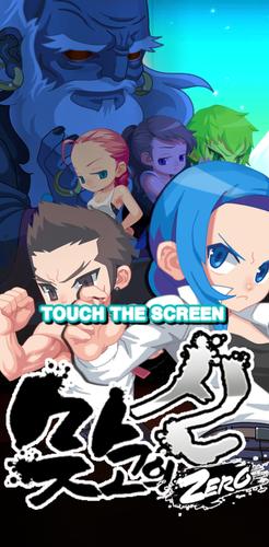 맞고의신 ZERO スクリーンショット 0