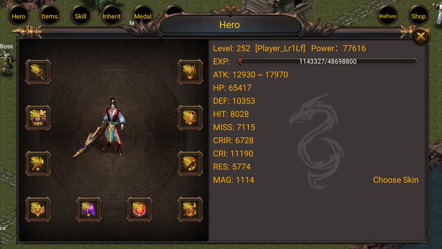 Sword Legend Tangkapan skrin 1