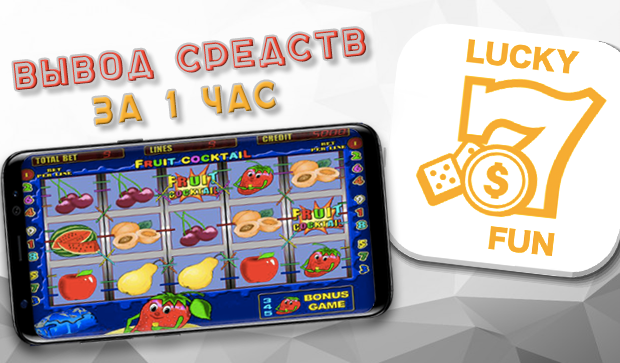 LuckyFun 螢幕截圖 1