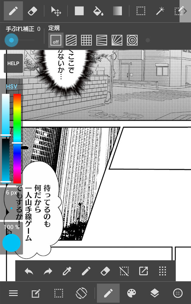 MediBang Paint Mod Screenshot 1