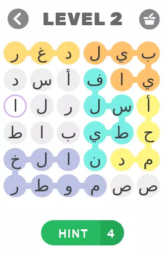 إسم ولد -بنت - بلد -حيوان স্ক্রিনশট 2