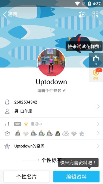 QQ 스크린샷 2