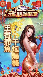 Big Wonderful Casino 螢幕截圖 2