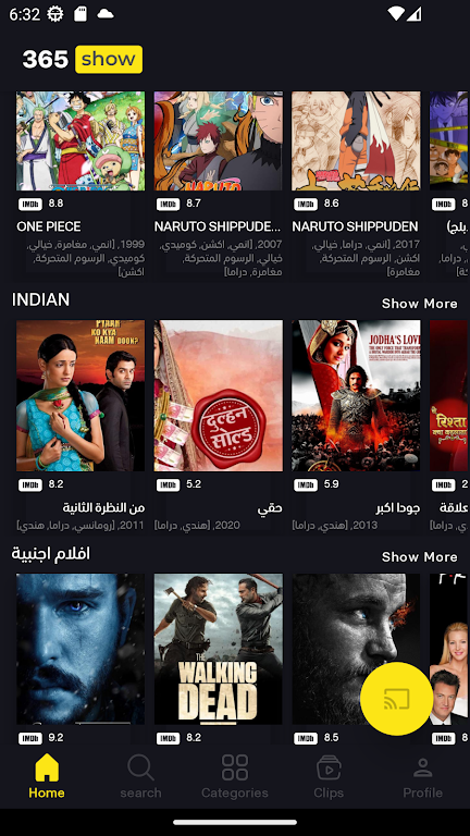 Show365 TV Screenshot 1