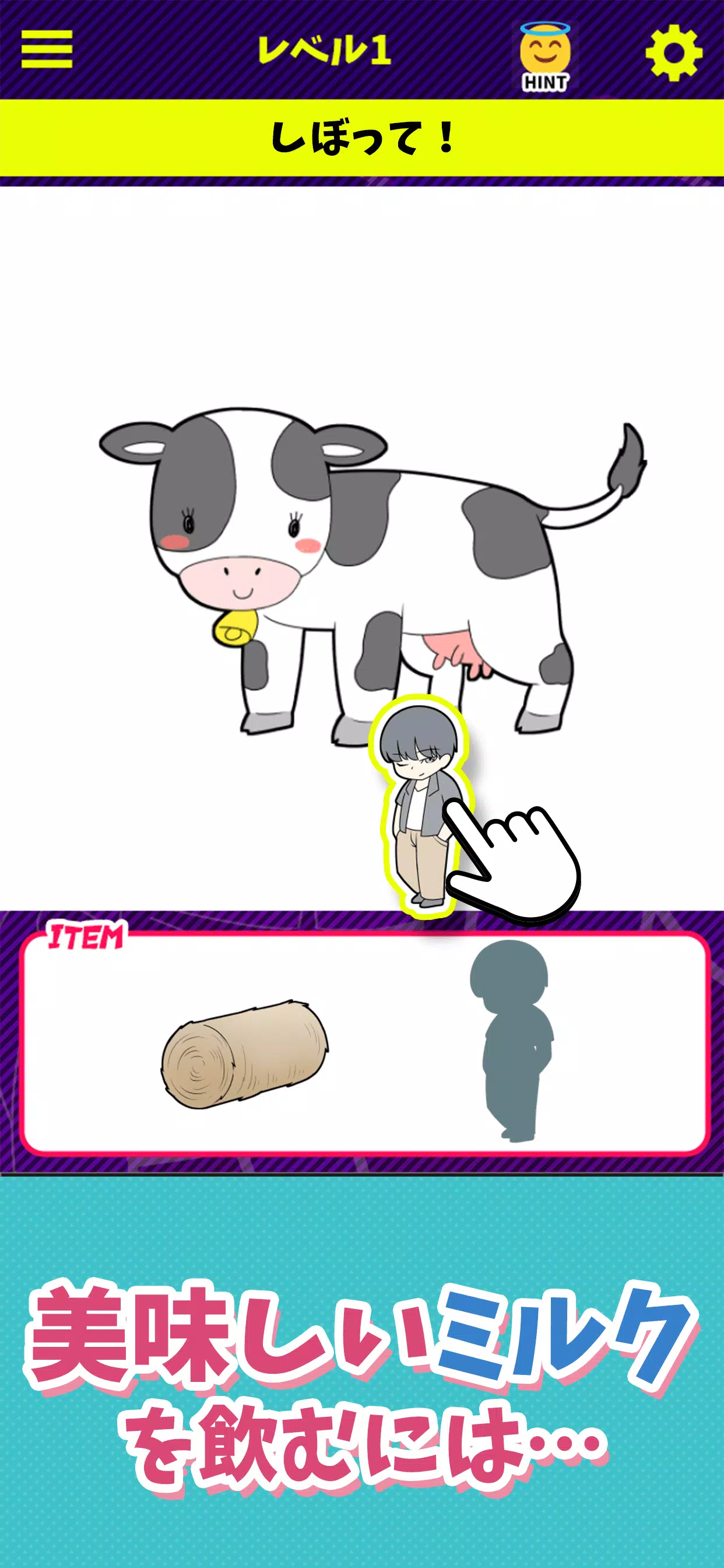 限界ギリギリ祭 Screenshot 0