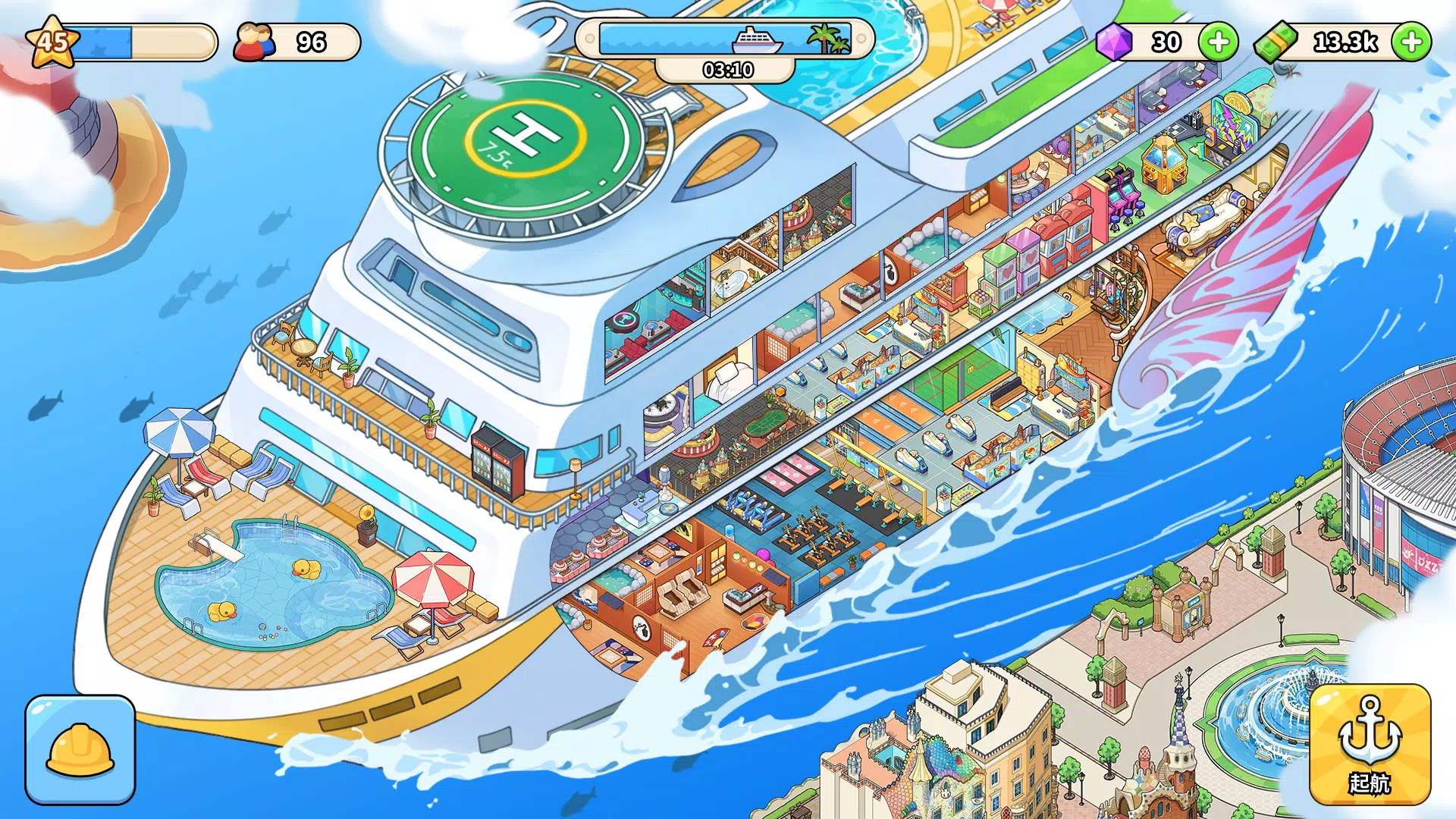 My Cruise 螢幕截圖 2