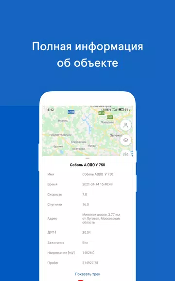 SKIF КТЖ Tangkapan skrin 1