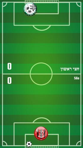 Ligat Ha'Al Game Captura de pantalla 3