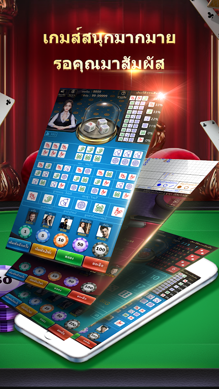 Rich777Club-เกมไพ่ที่ฮอตที่สุดในเอเชีย Скриншот 2