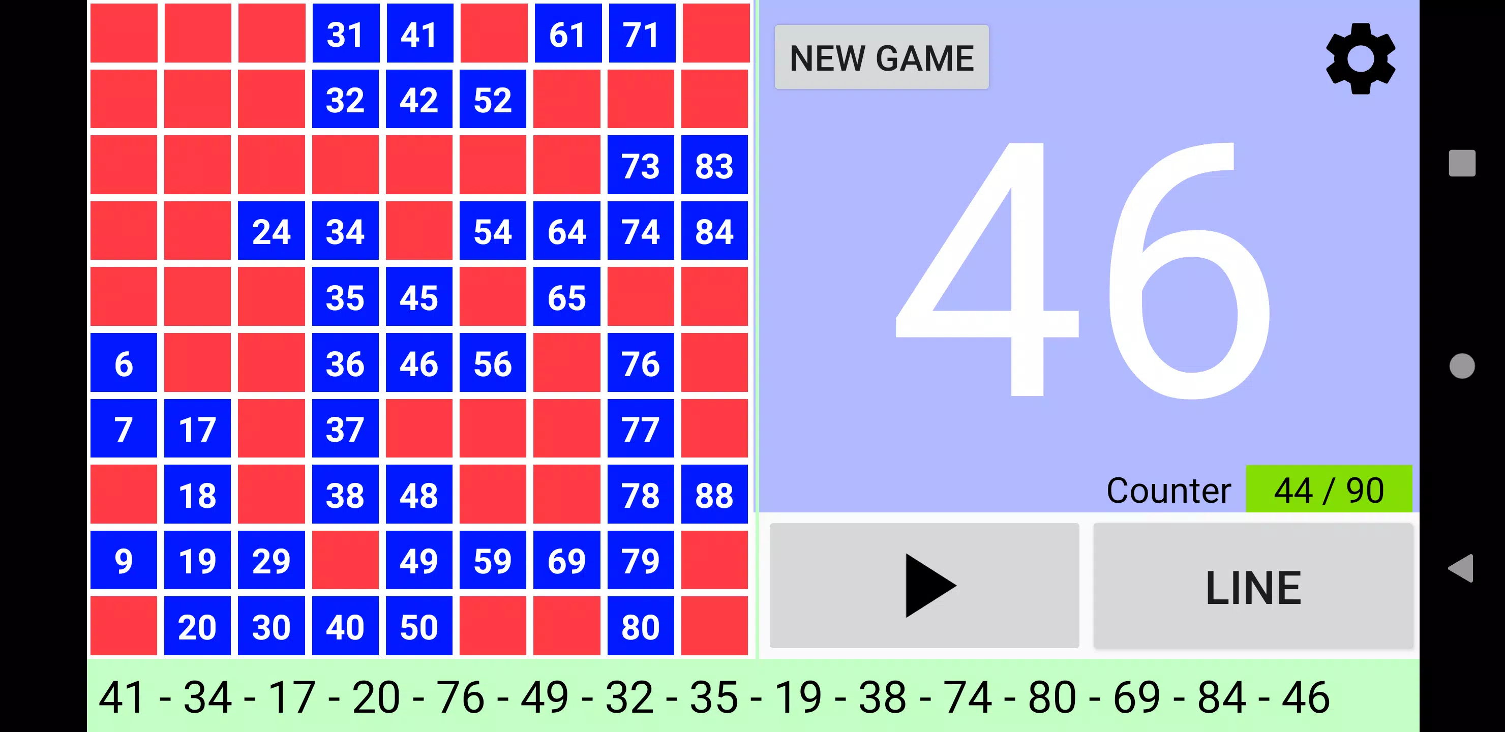 Bingo RS ဖန်သားပြင်ဓာတ်ပုံ 1