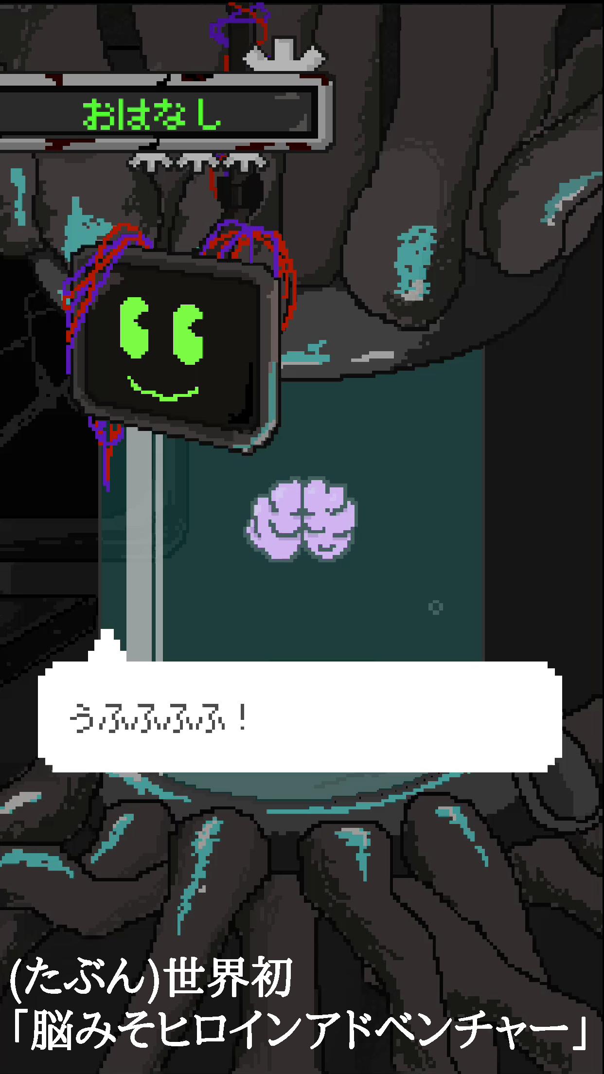 MyLove. Captura de pantalla 1