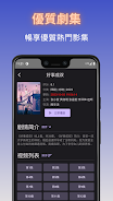 DubokuTV 螢幕截圖 2