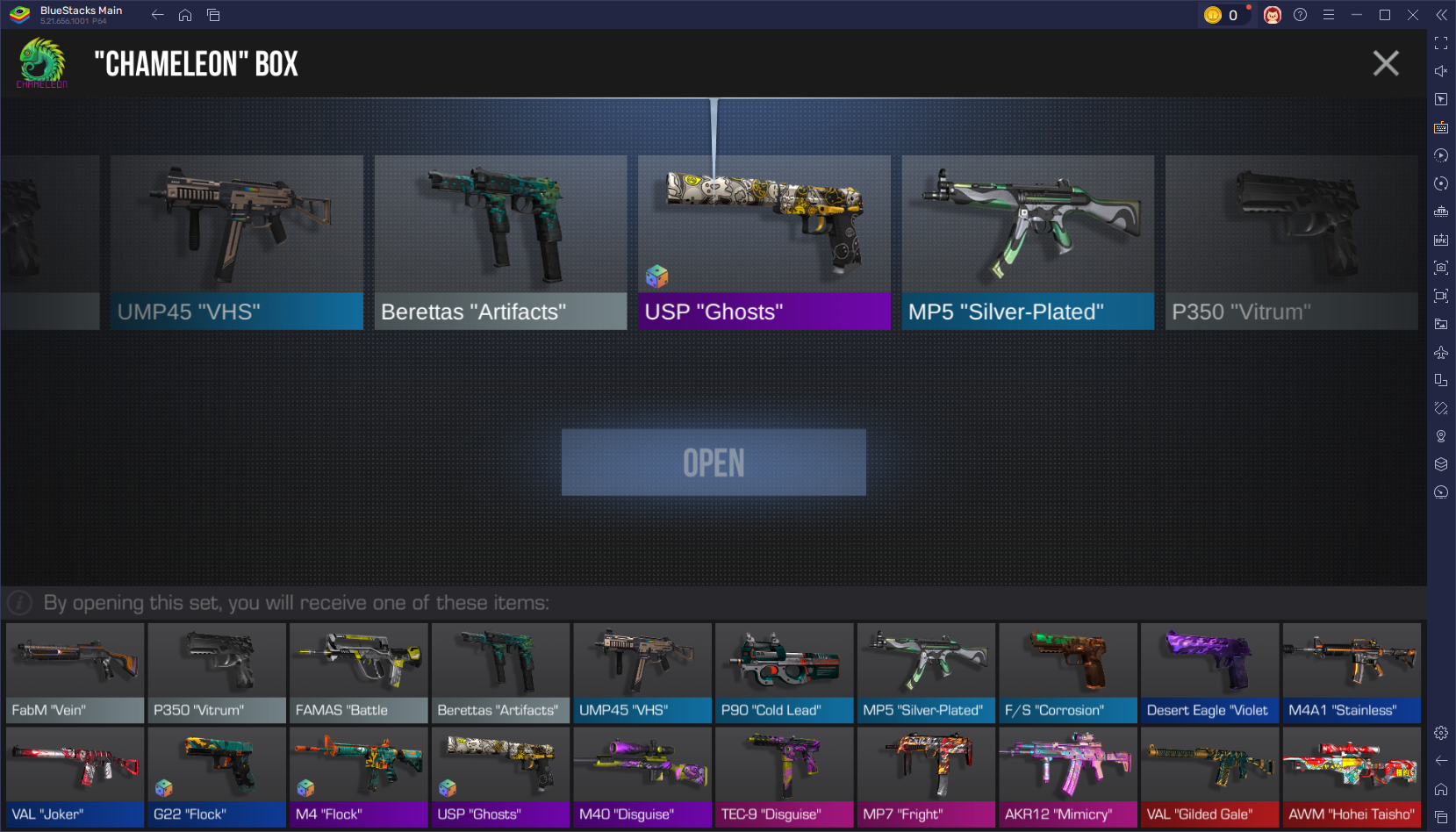 スタンドオフ2武器スキンガイド